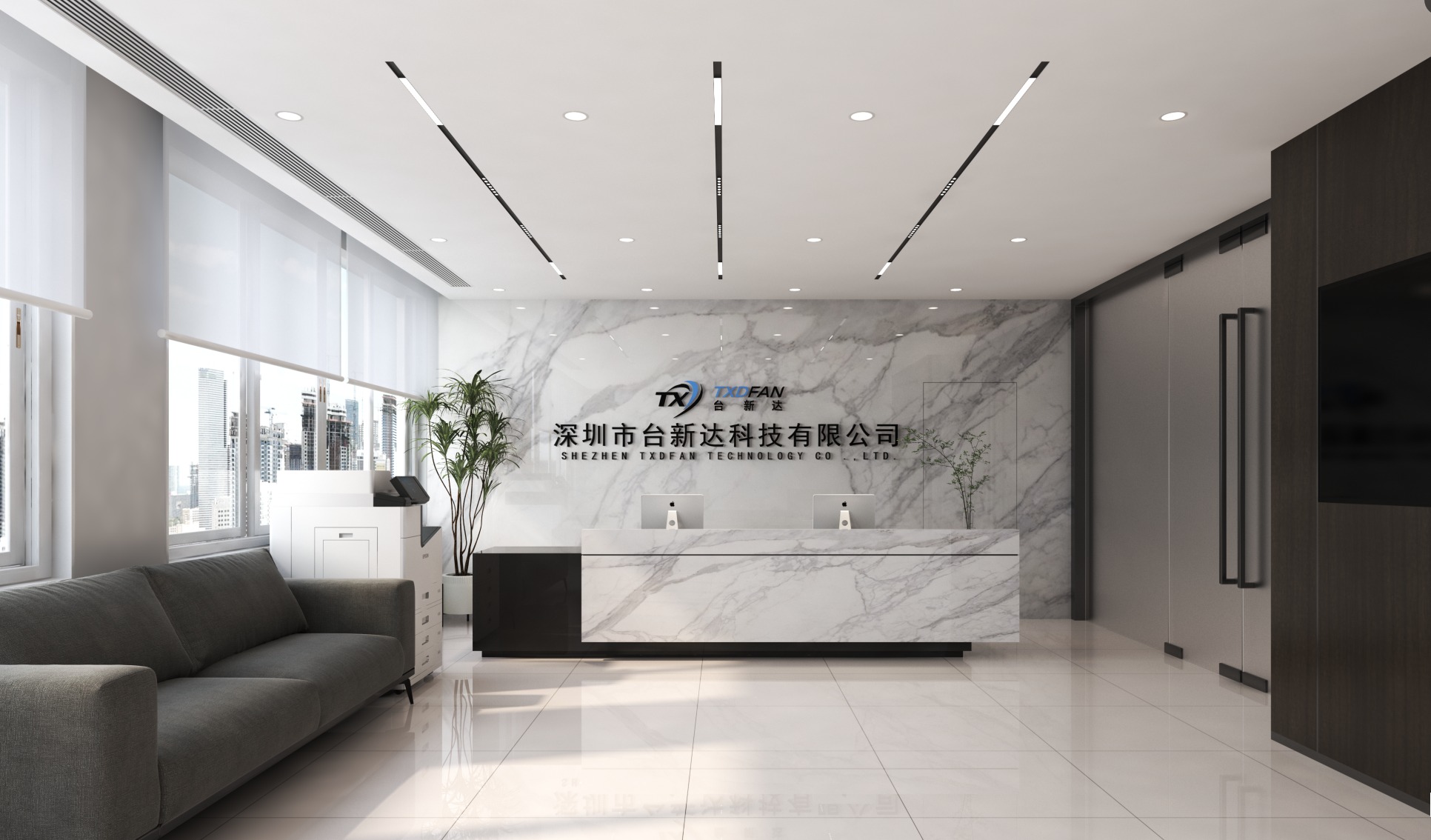 深圳市台新达科技有限公司